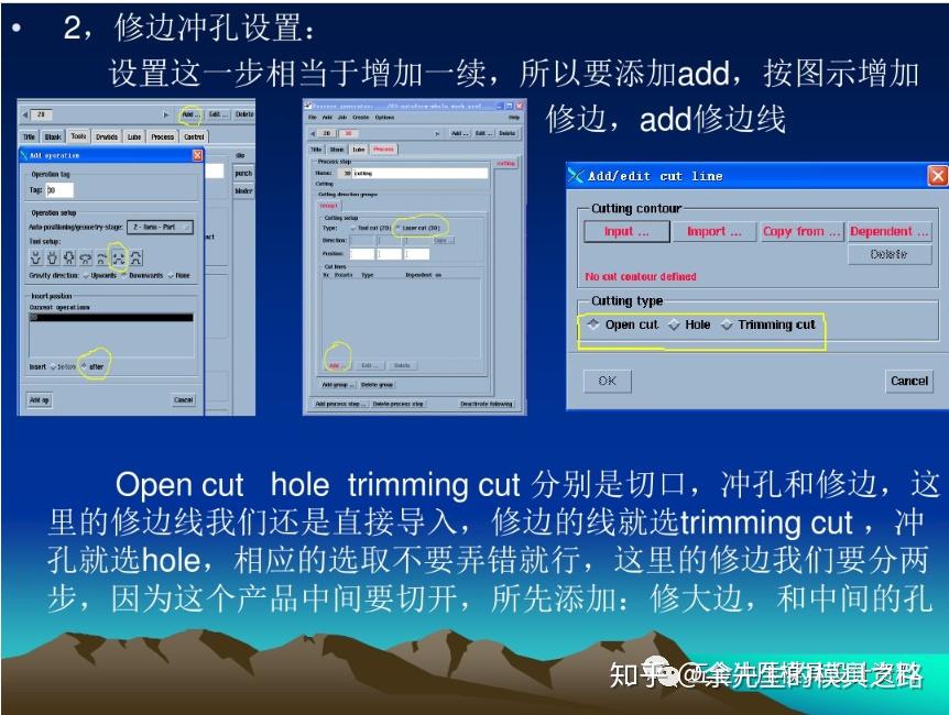 autoform全工序模拟分析基础教学 - 知乎