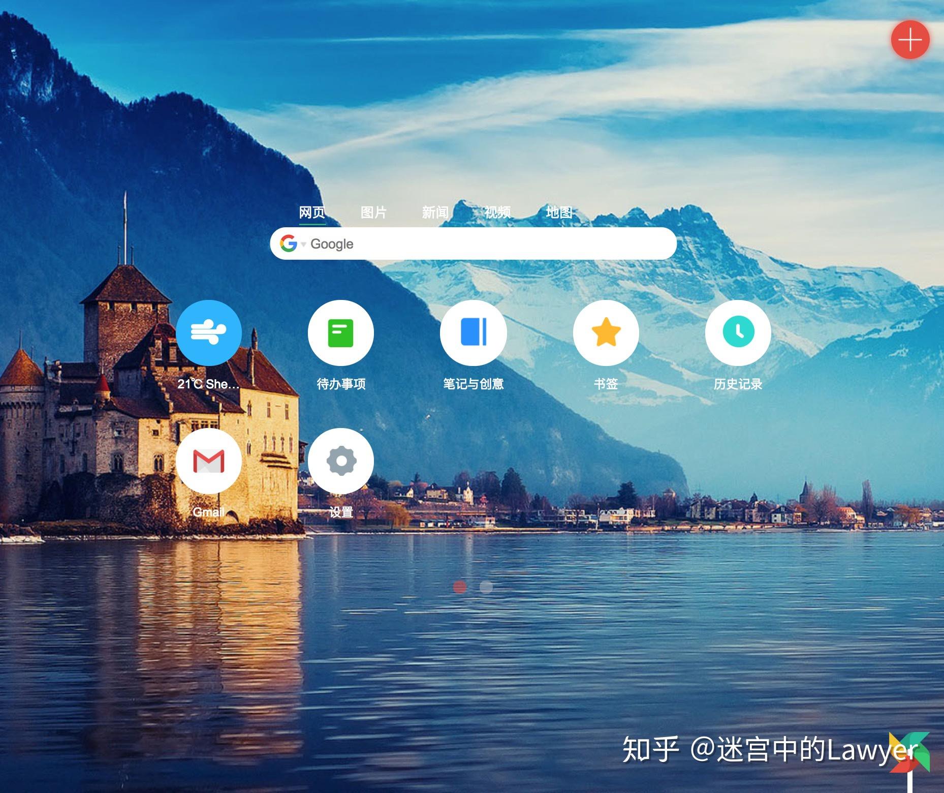 高效律师必备的chrome浏览器插件上