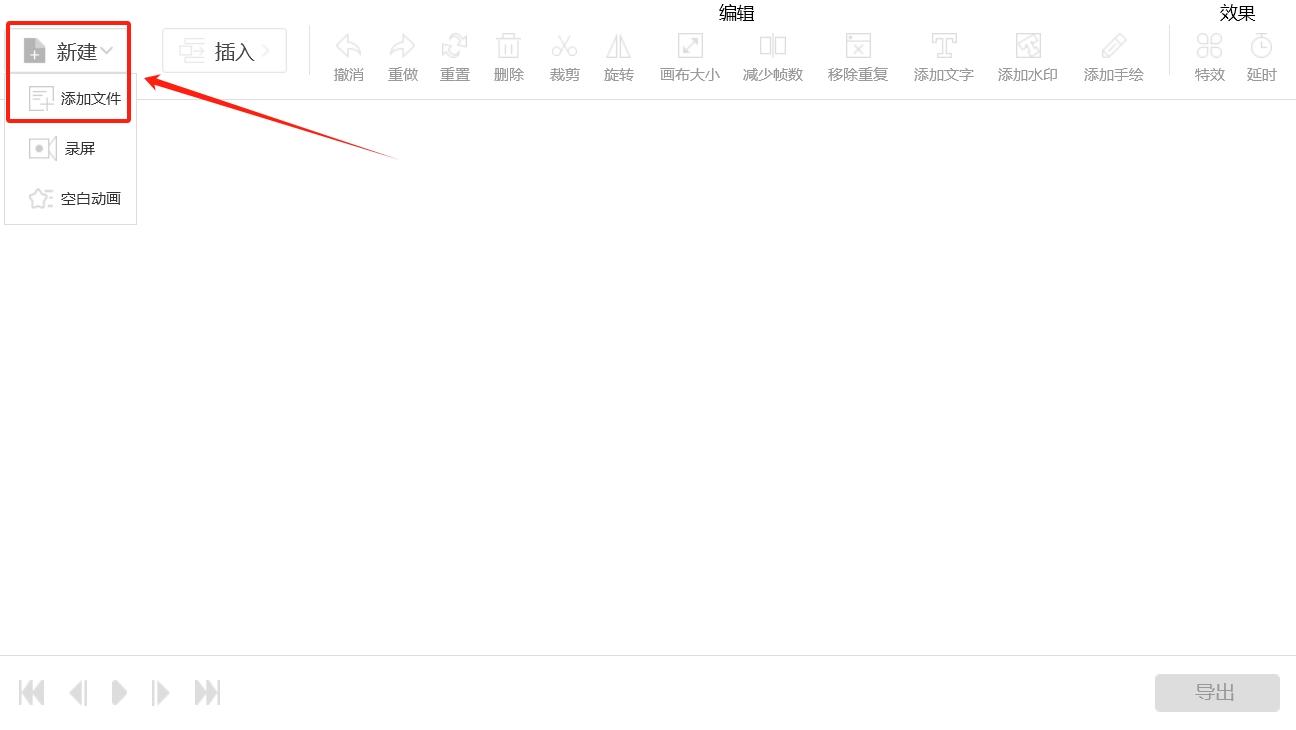 怎样将视频转换成gif动态图?很常见的五种视频转gif动态图方法! - 知乎