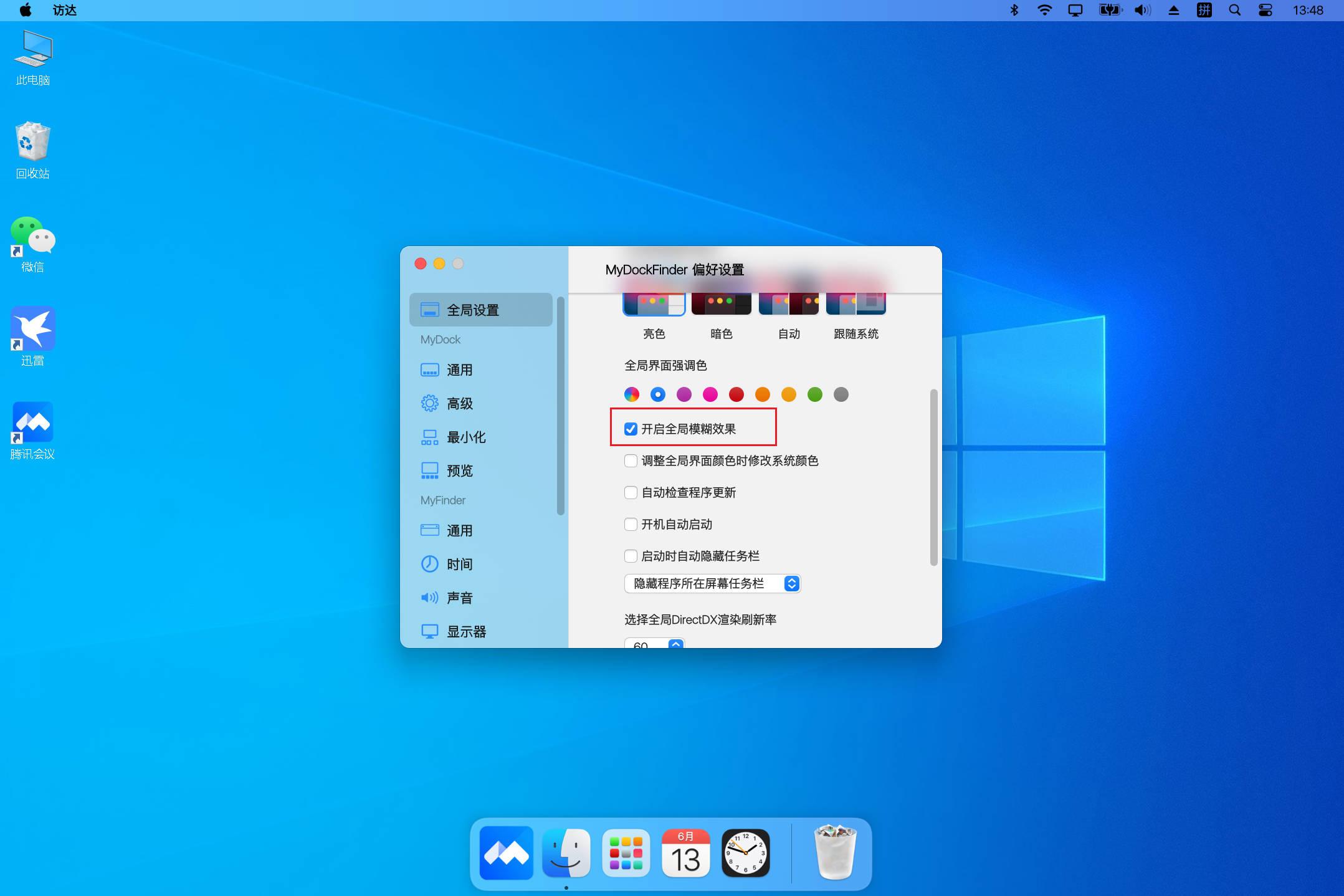 Mydockfinder 