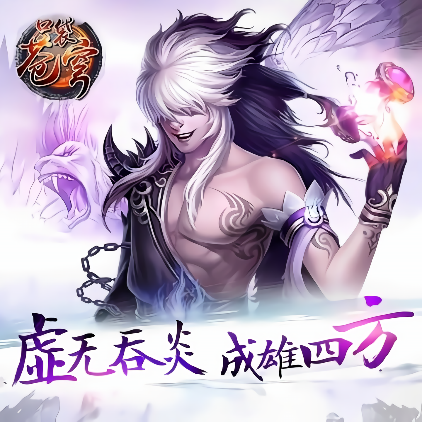 斗破苍穹同人文《虚无吞炎志》之女主香消玉殒虚无炎下 - 知乎