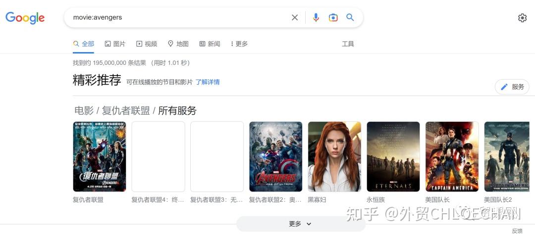 谷歌搜索技巧大全 | 谷歌高级搜索语法指令 - 知乎