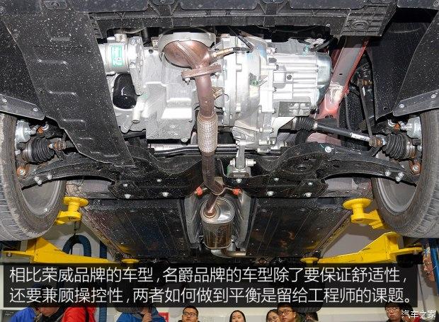 聊底盘名爵zs凭什么自称德味儿