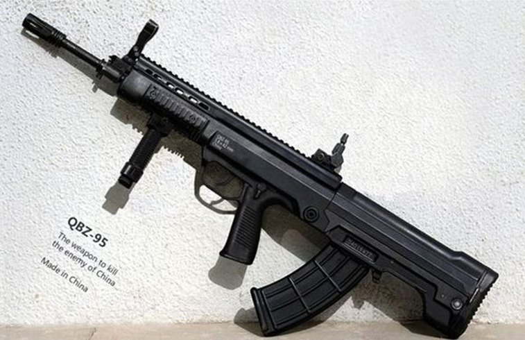 4.5  95-1式5.8毫米枪族