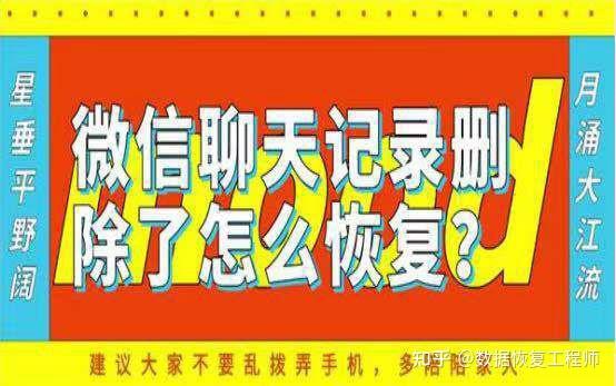 找回丢失微信手机号怎么办_找回丢失微信手机号怎么找_手机丢失如何找回微信