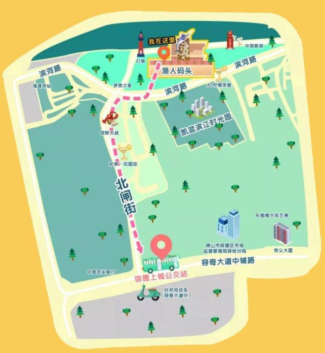 顺德渔人码头交通指南公交自驾