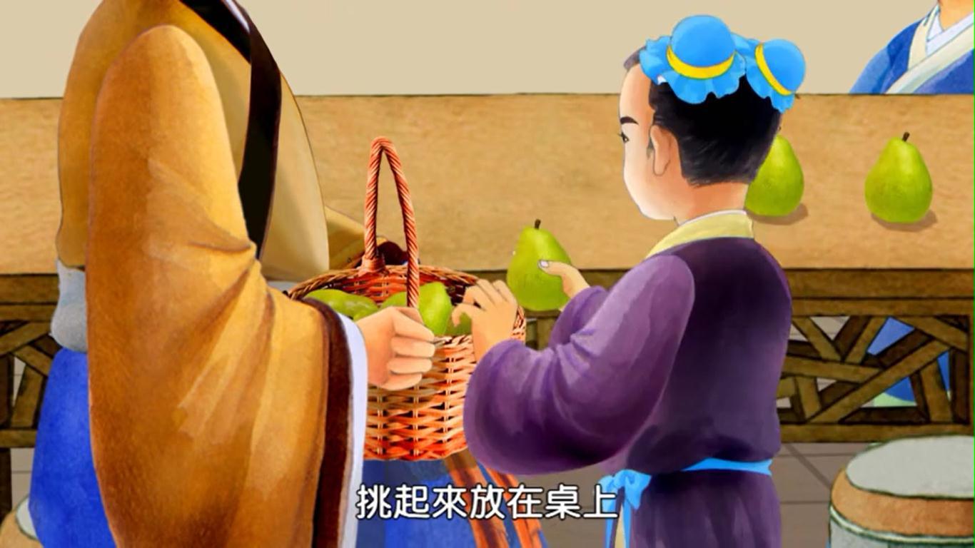 孔融让梨【连环画】