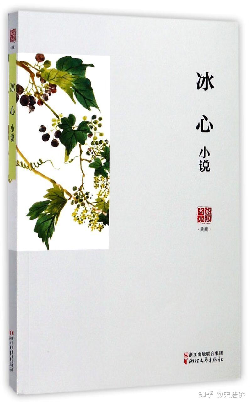 十大作家 代表作 - 知乎