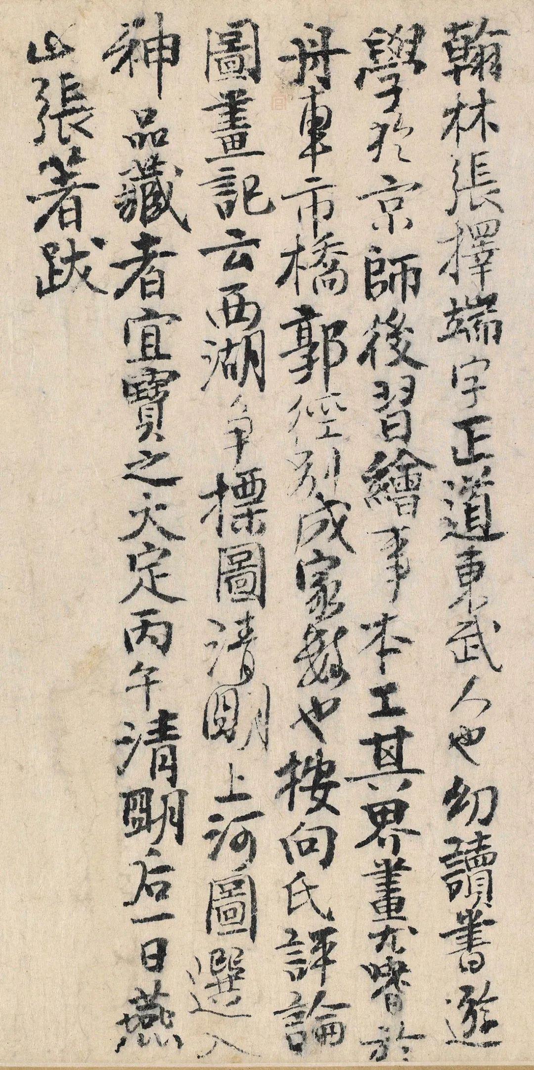宋· 张择端《清明上河图》 - 知乎