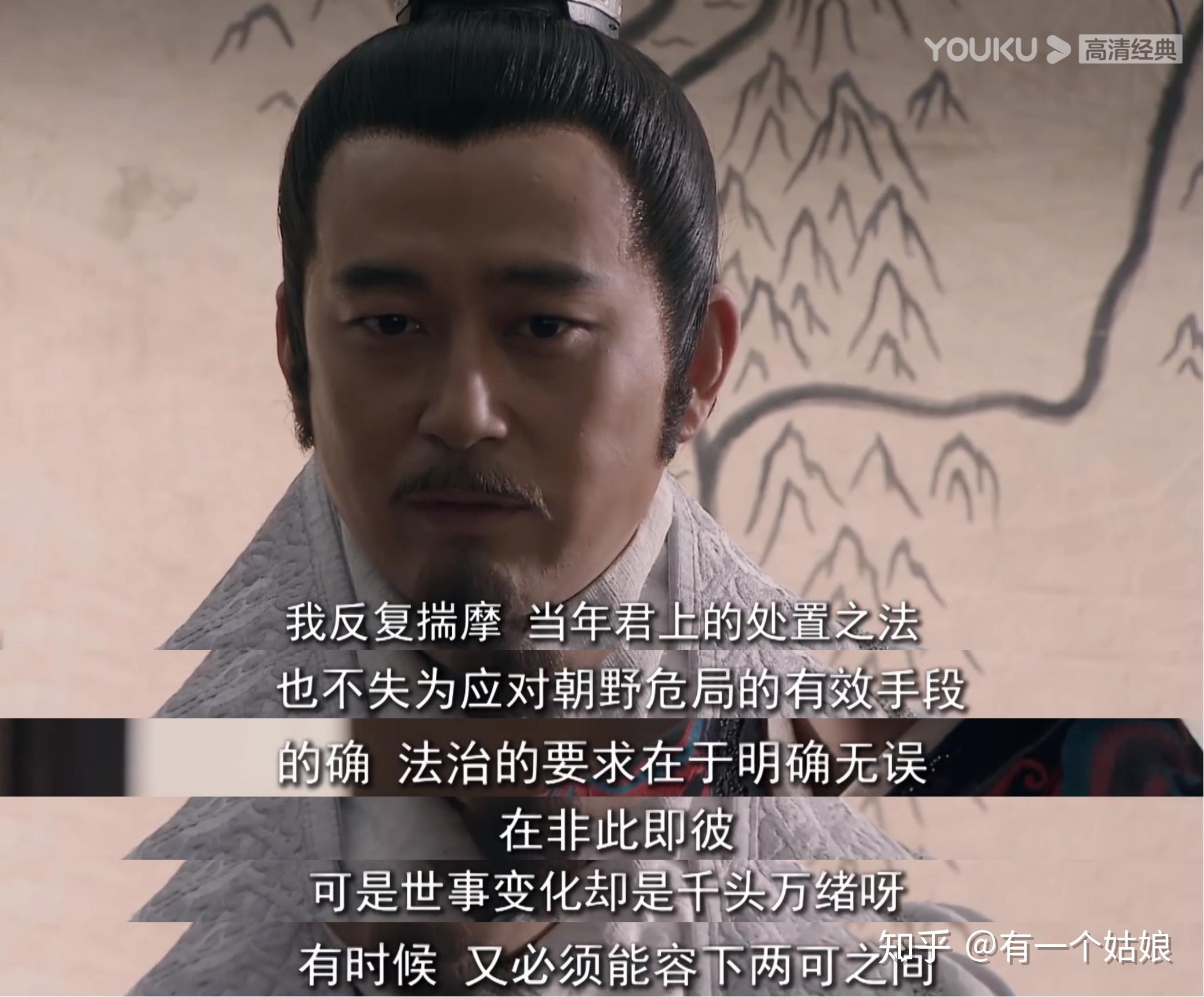 观《大秦帝国之裂变》