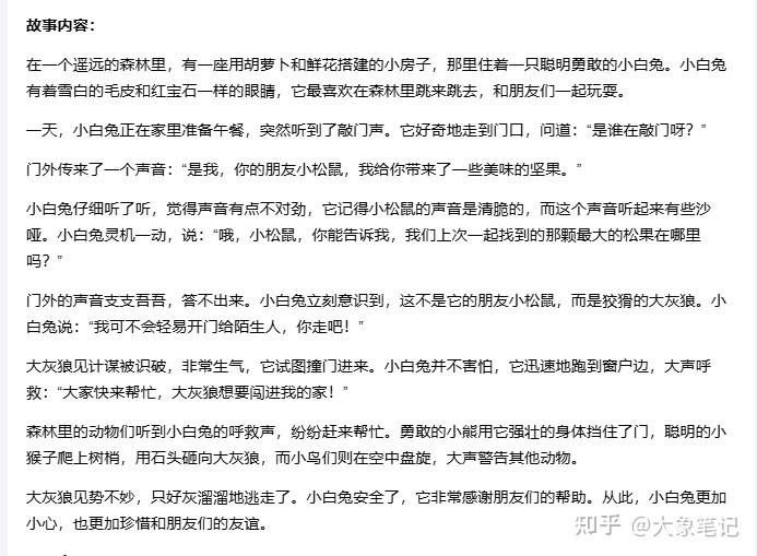 我是如何在5分钟之内写出AI爆文结构化提示词(附50条优化指令) - 知乎