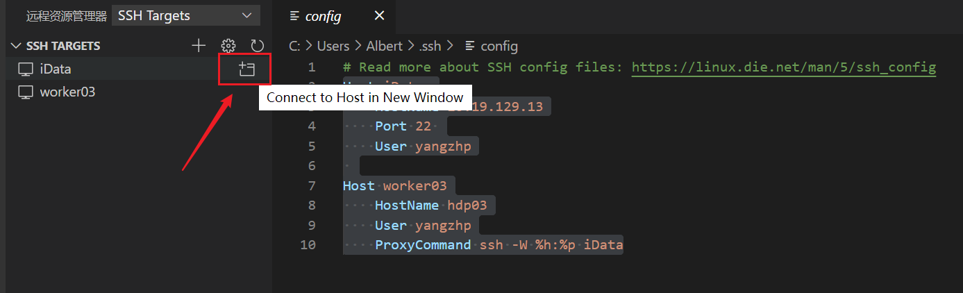 VS Code SSH 配置步骤（有跳板机） - 知乎