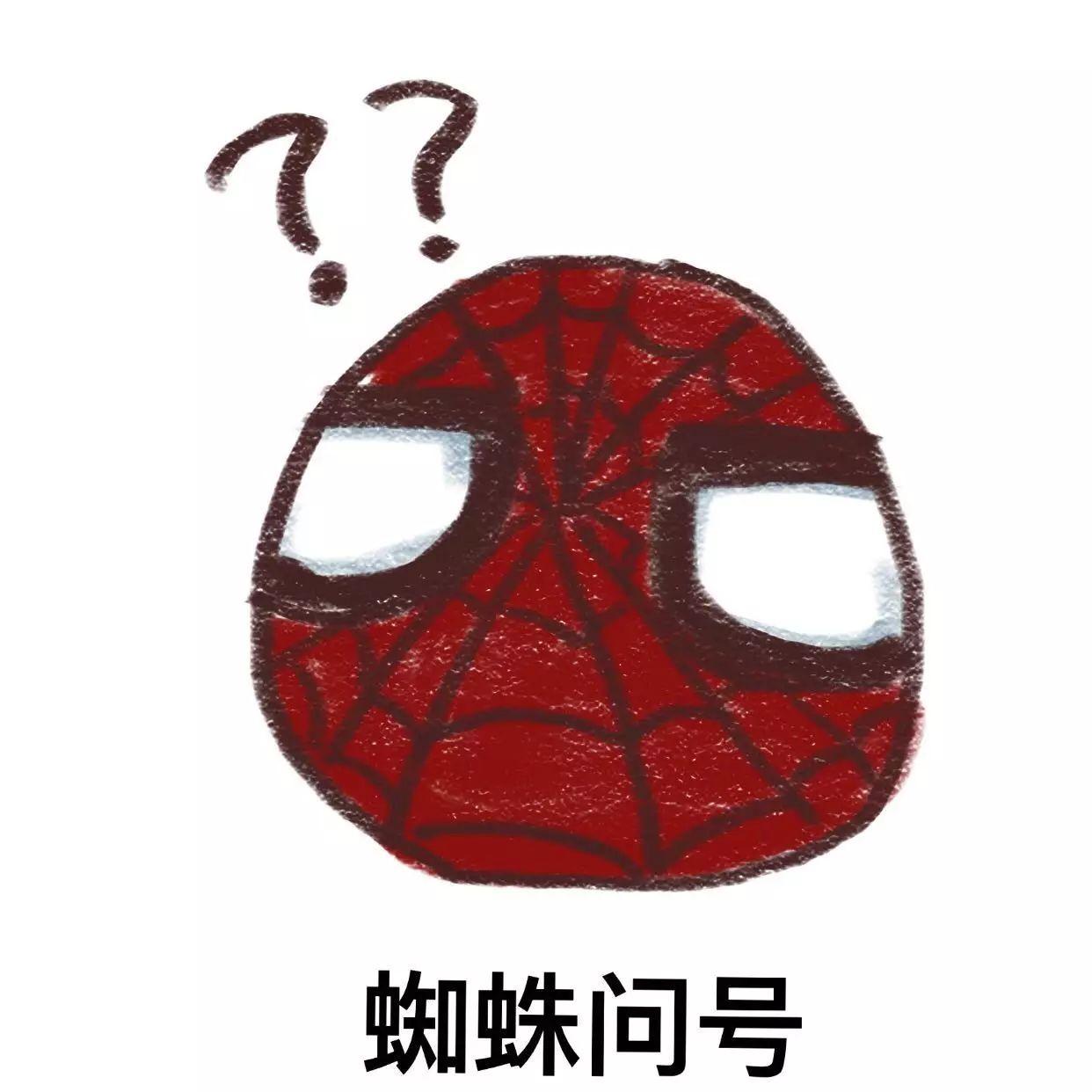 当小蜘蛛已经变成表情包,我们要让他也拥有可爱的动作.