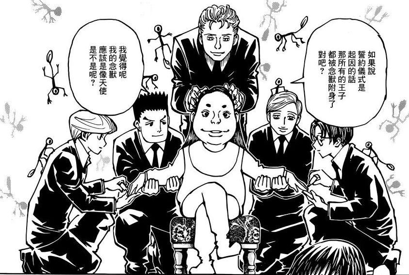 【全职猎人】卡金帝国第六王子——泰森·灰郭肉 - 知乎