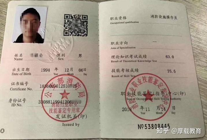 企事业单位,社区,只要有火灾自动报警系统的中控室,就必须办理消防