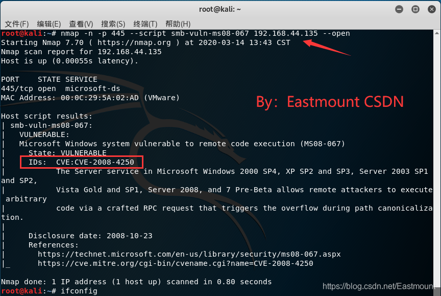 Windows漏洞：MS08-067遠端程式碼執行漏洞復現及深度防禦