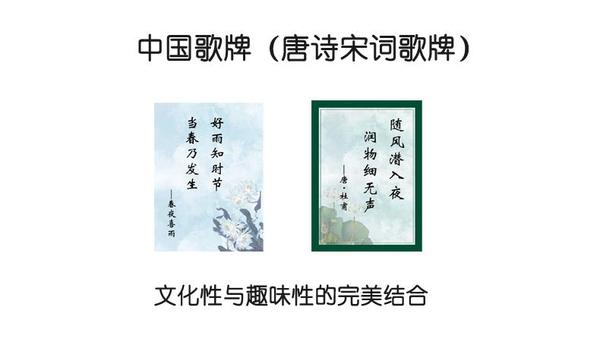 中文百人一首歌牌 知乎