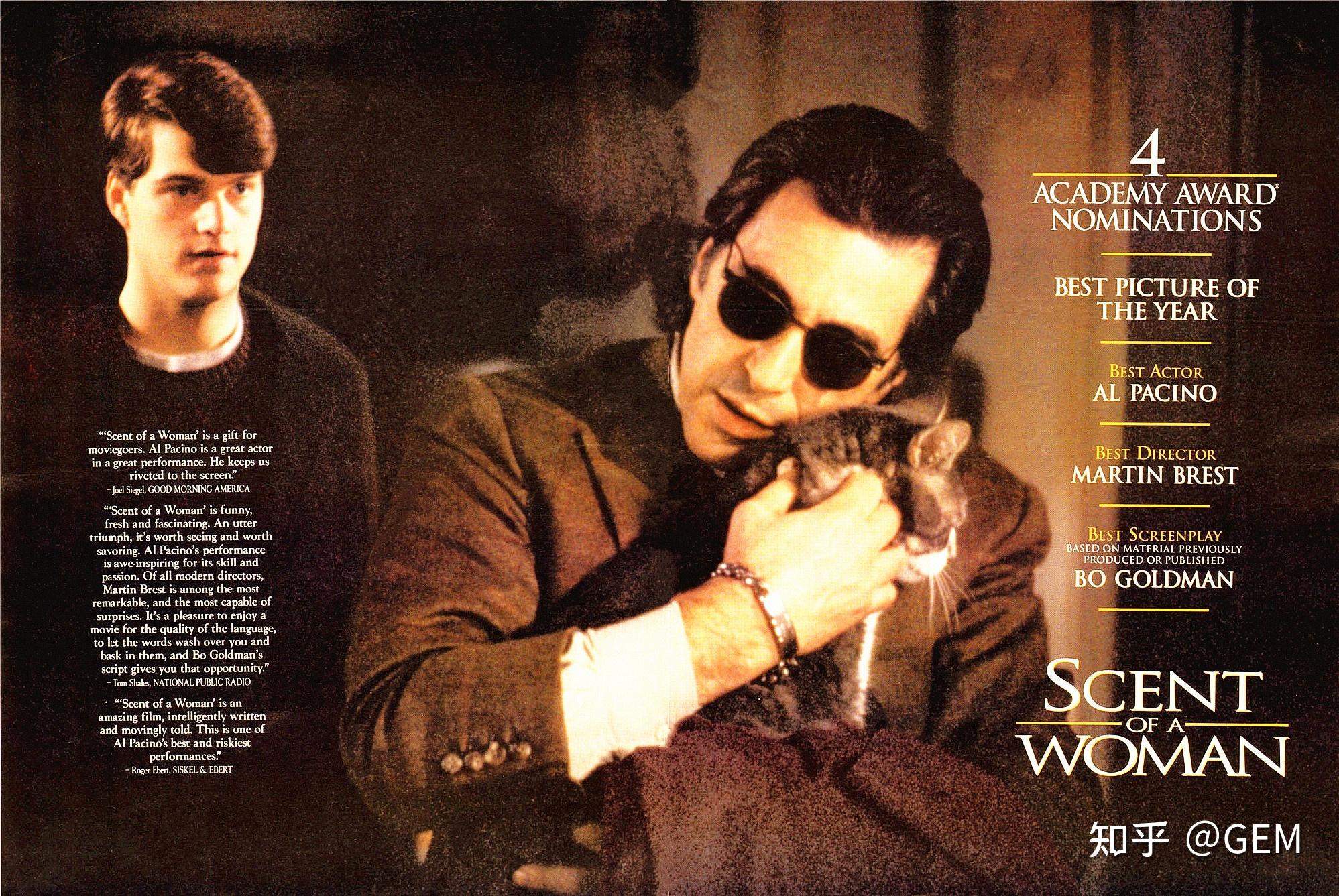 summerstory闻香女人歇斯底里穿西装