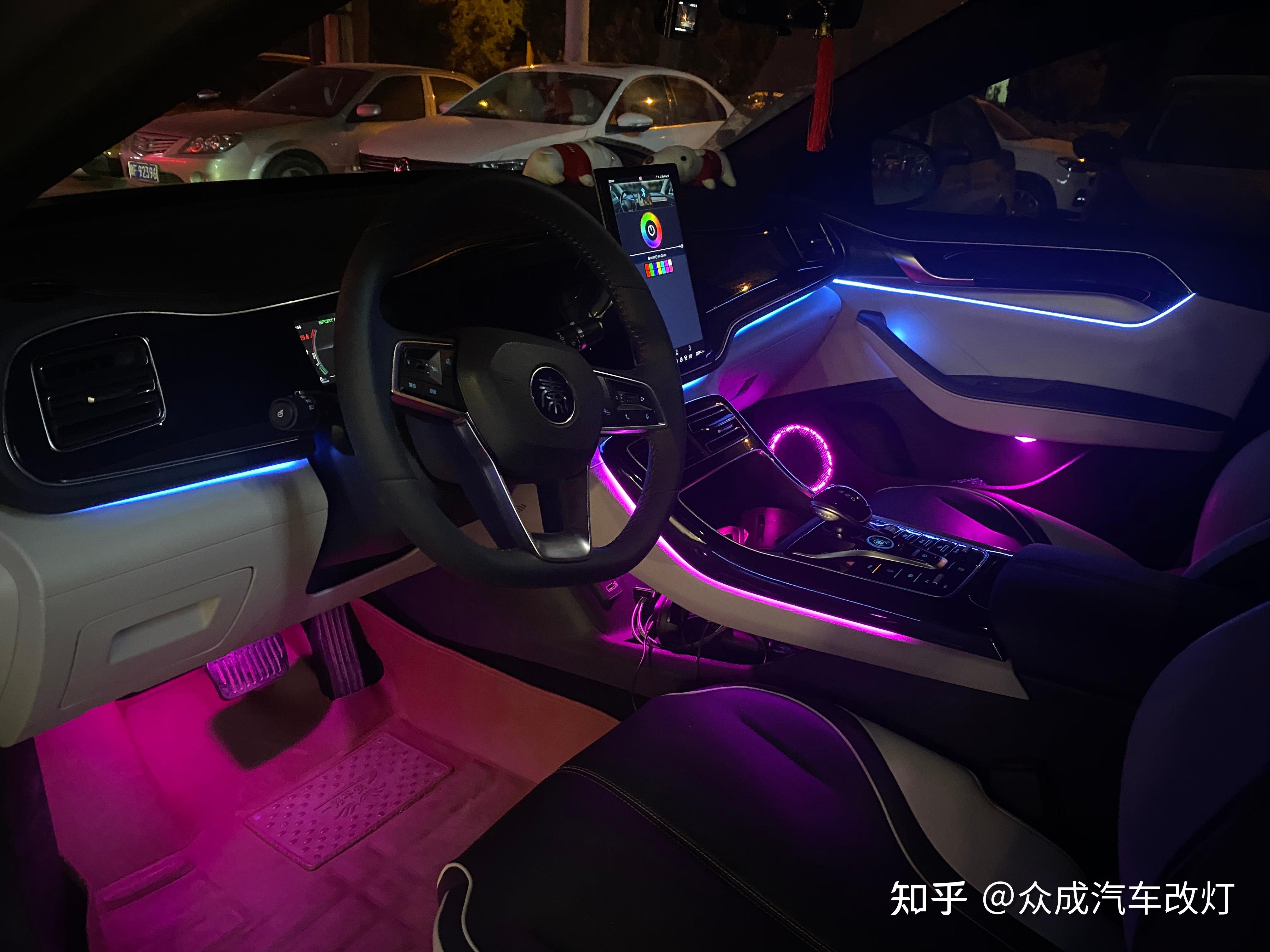 洛阳汽车氛围灯改装汽车七彩氛围灯汽车安装氛围灯