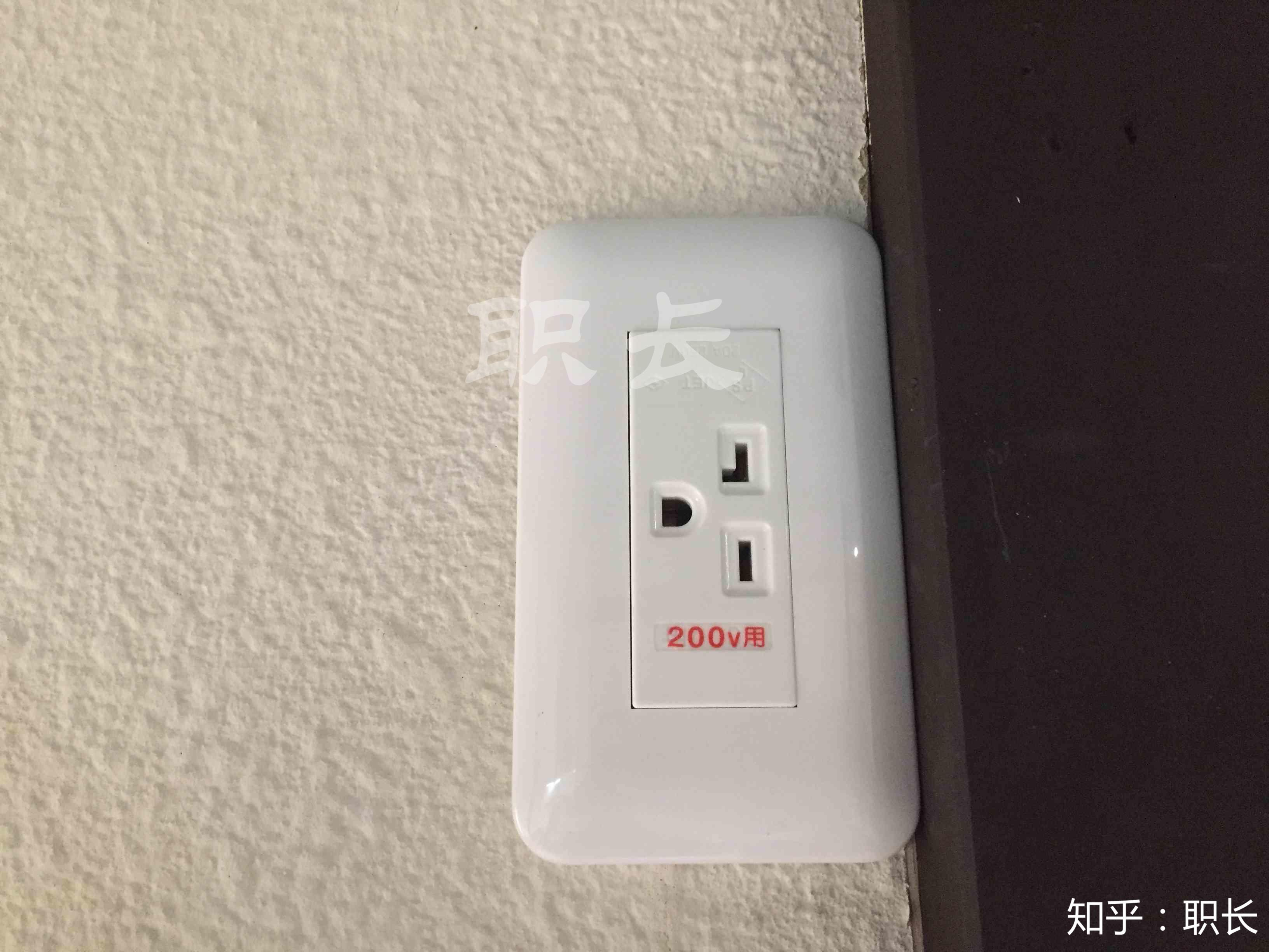 最后说一下日本插座的形状,日本家庭中的大部分插座都是100v的,两个