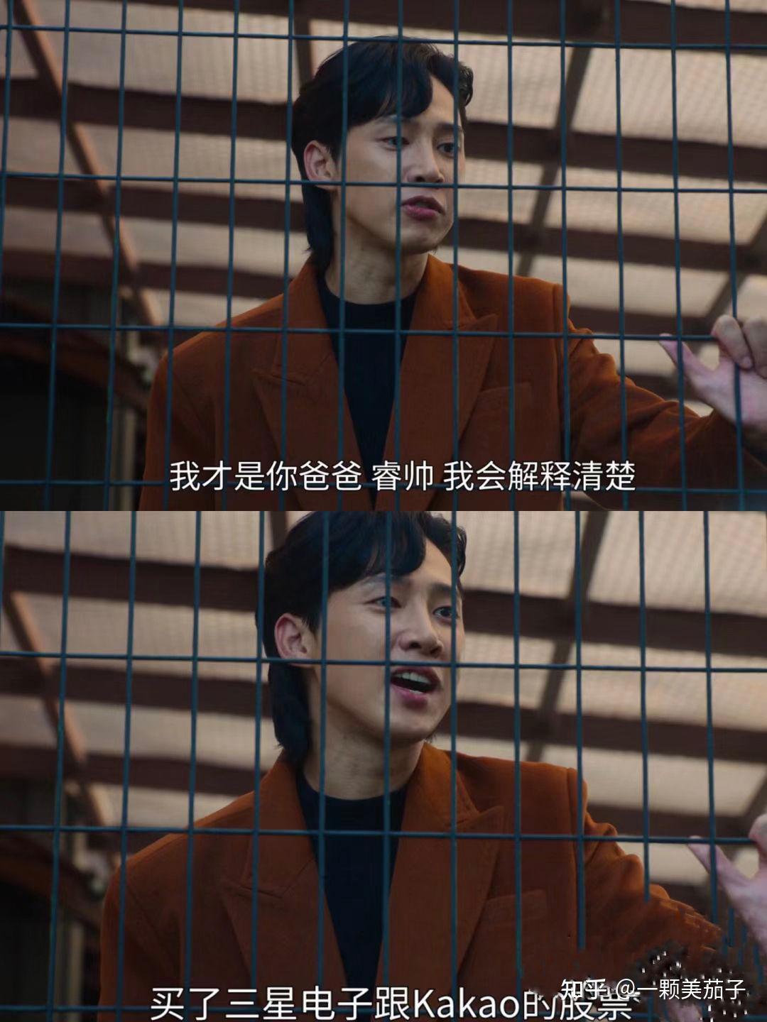 《黑暗荣耀2》全在俊的消失,是文东恩和河道英互赠的离别礼物!
