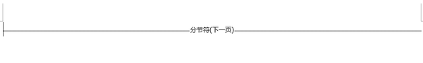 endnote如何改变参考文献和引文的格式 百度经验