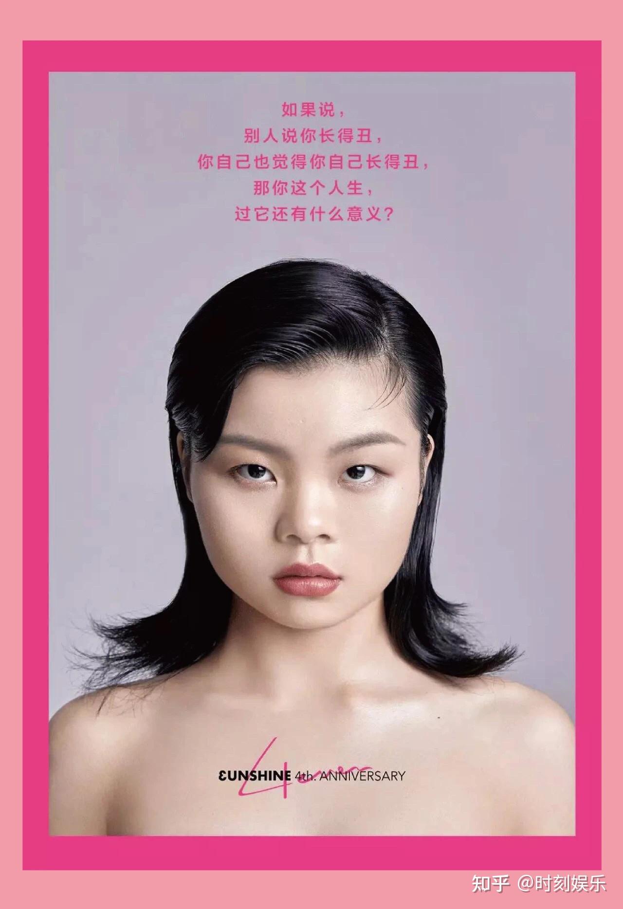 你有容貌焦虑症吗