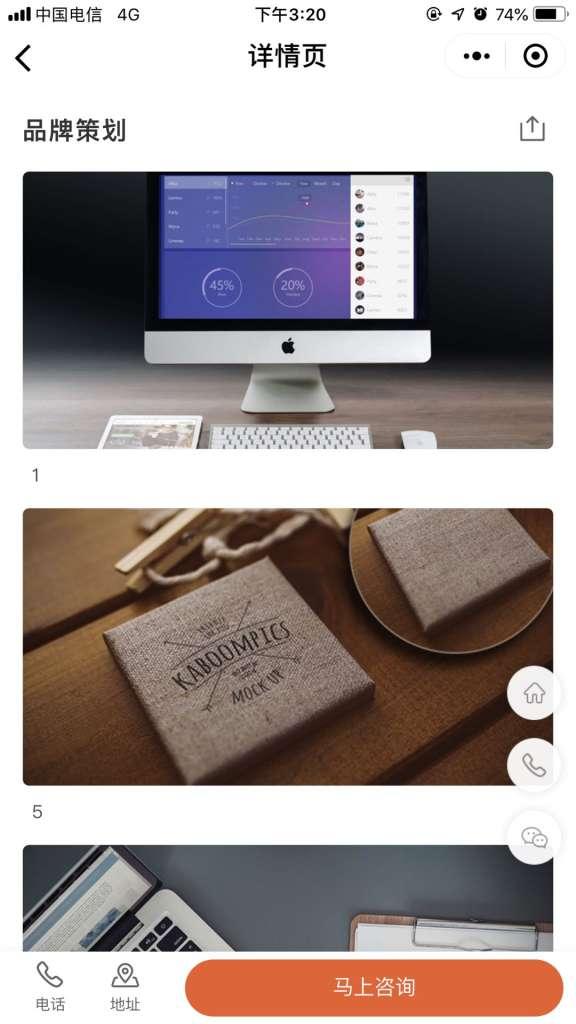 微信小程序模板大全
