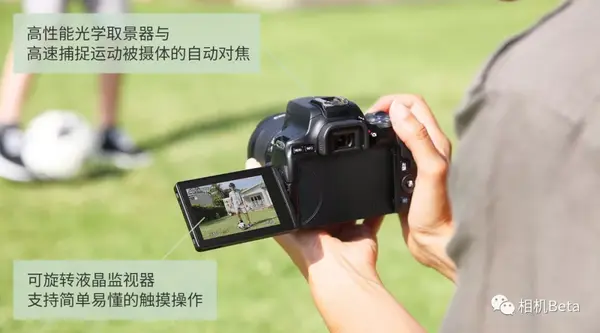 佳能EOS 200D II适不适合你？ - 知乎