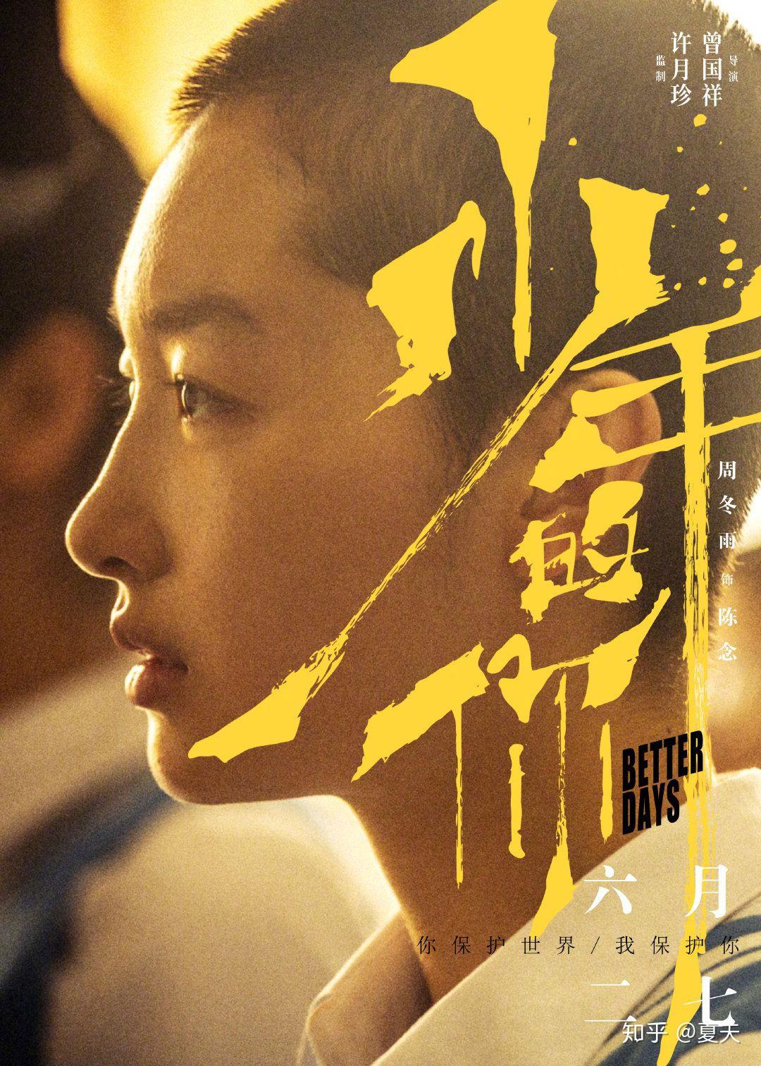 写给少年的你如此美丽