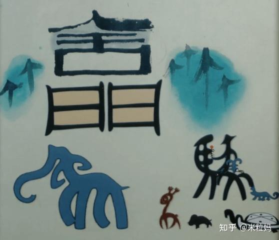 4部识字动画片,让孩子轻松认识学前800字,自己看书不是梦 - 知乎
