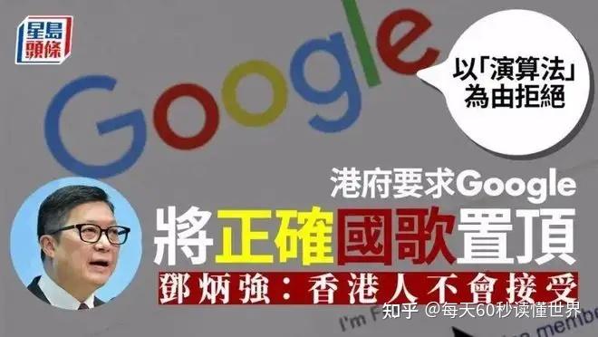 12月14日,星期三,在这里每天60秒读懂世界! 12月14日,星期三,在这里每天60秒读懂世界!