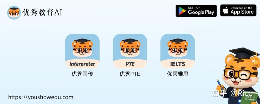 同声传译APP测评:PolyPal vs 优秀同传