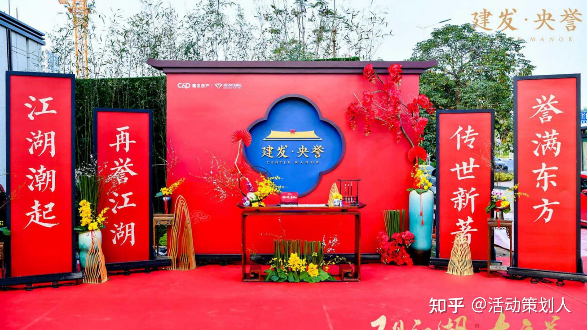 活动2021商业地产中国红元旦新年氛围包装美陈合集方案