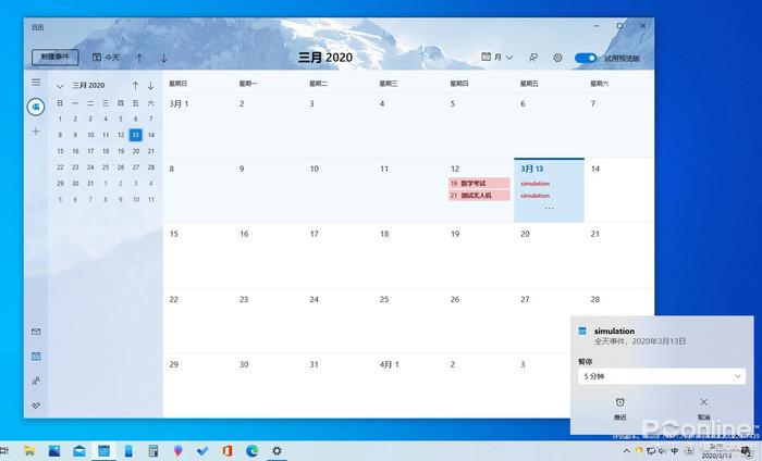 Win10今年最重磅更新!Windows 10 2004 RTM正式版详尽体验-win10 2004 10月更新
