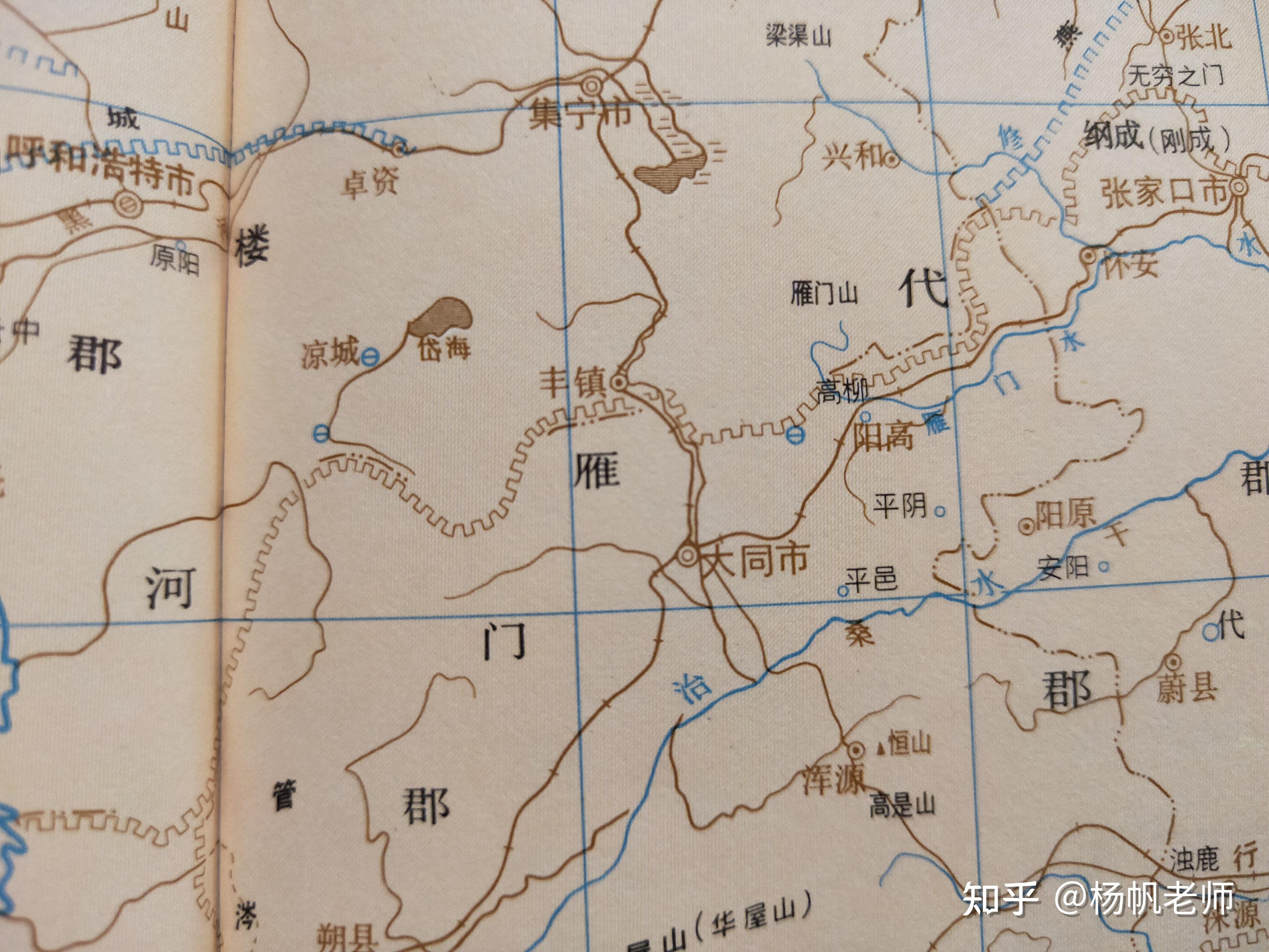 古地名演变:山西大同地名及区划演变过程 - 知乎