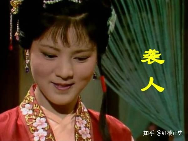 反读石头记第19回3花袭人为何被撵