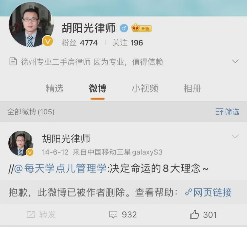 小学生被强吻后向法律求助律师md揍他