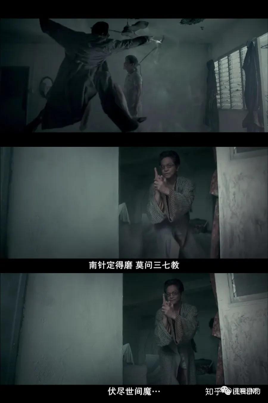 67林正英去世16年后再现僵尸片佳作僵尸图解僵尸2013一