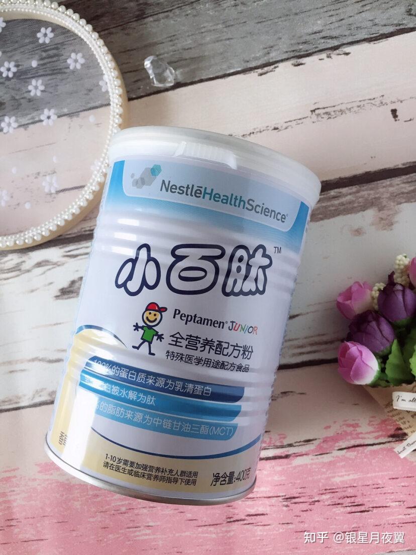 fsmp特医食品对比雅培全安素nestle小百肽哪个更值得买