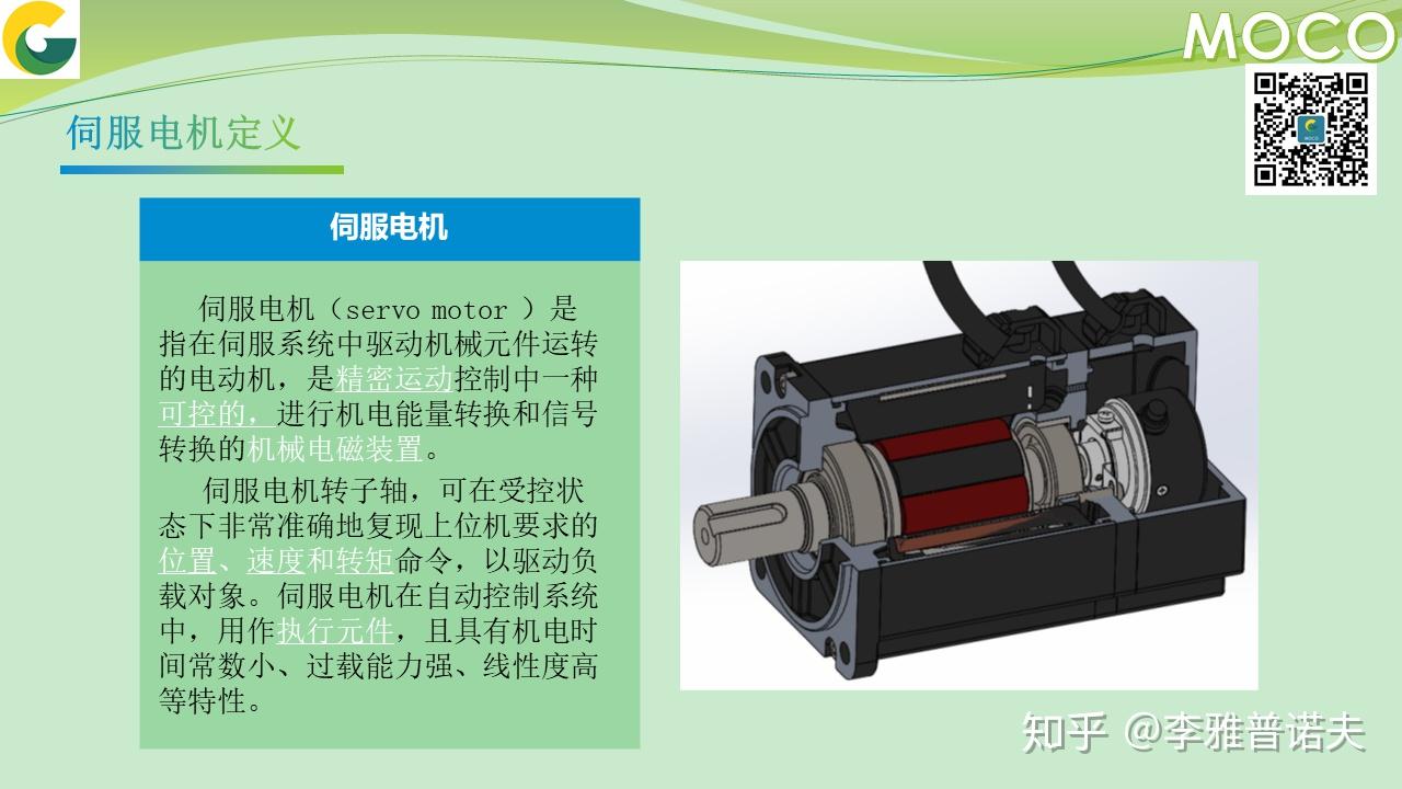 伺服驱动器内部结构图片