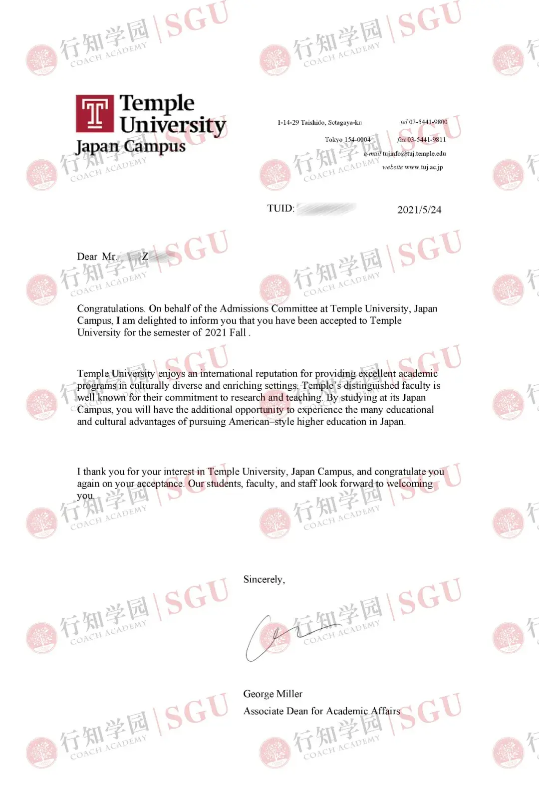 sgu合格再摘天普大学offer一枚