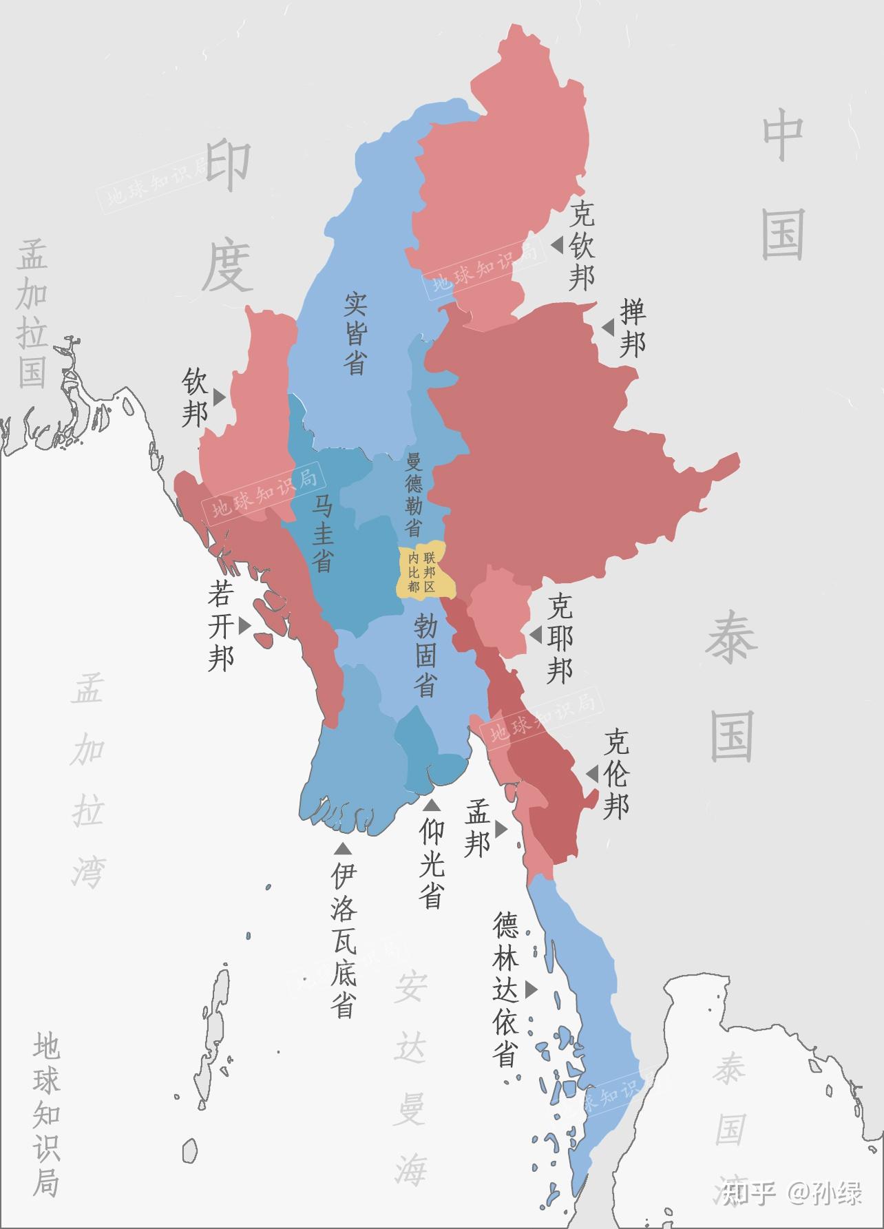 缅甸开枪了地球知识局
