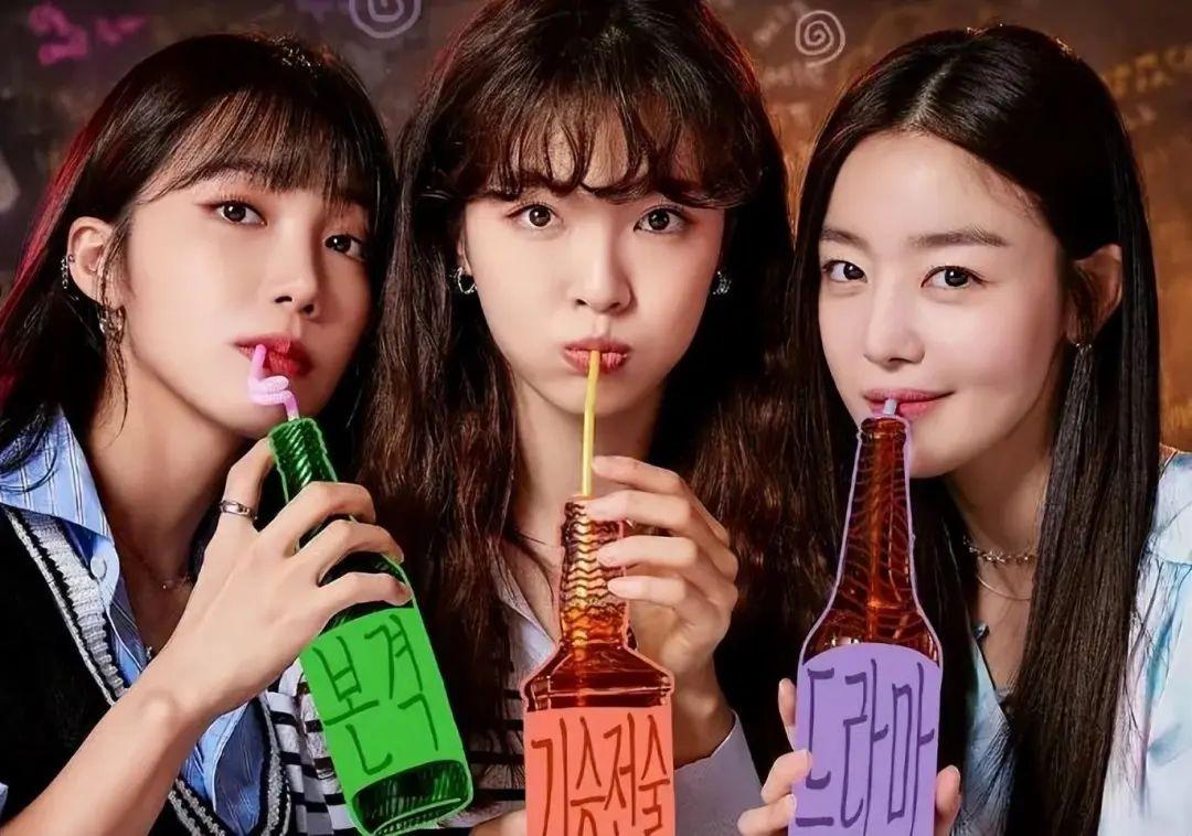 《酒鬼都市女人们》为韩国tving的原创剧集,由金正植执导,李善彬,韩
