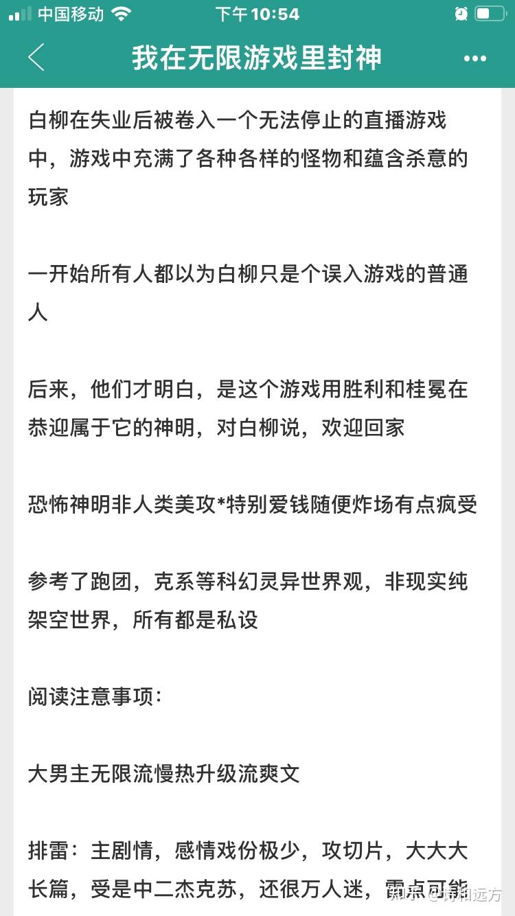 41,我当爸爸的那些年42,病美人放弃挣扎(黎容&岑崤)43,抑制我,标记我