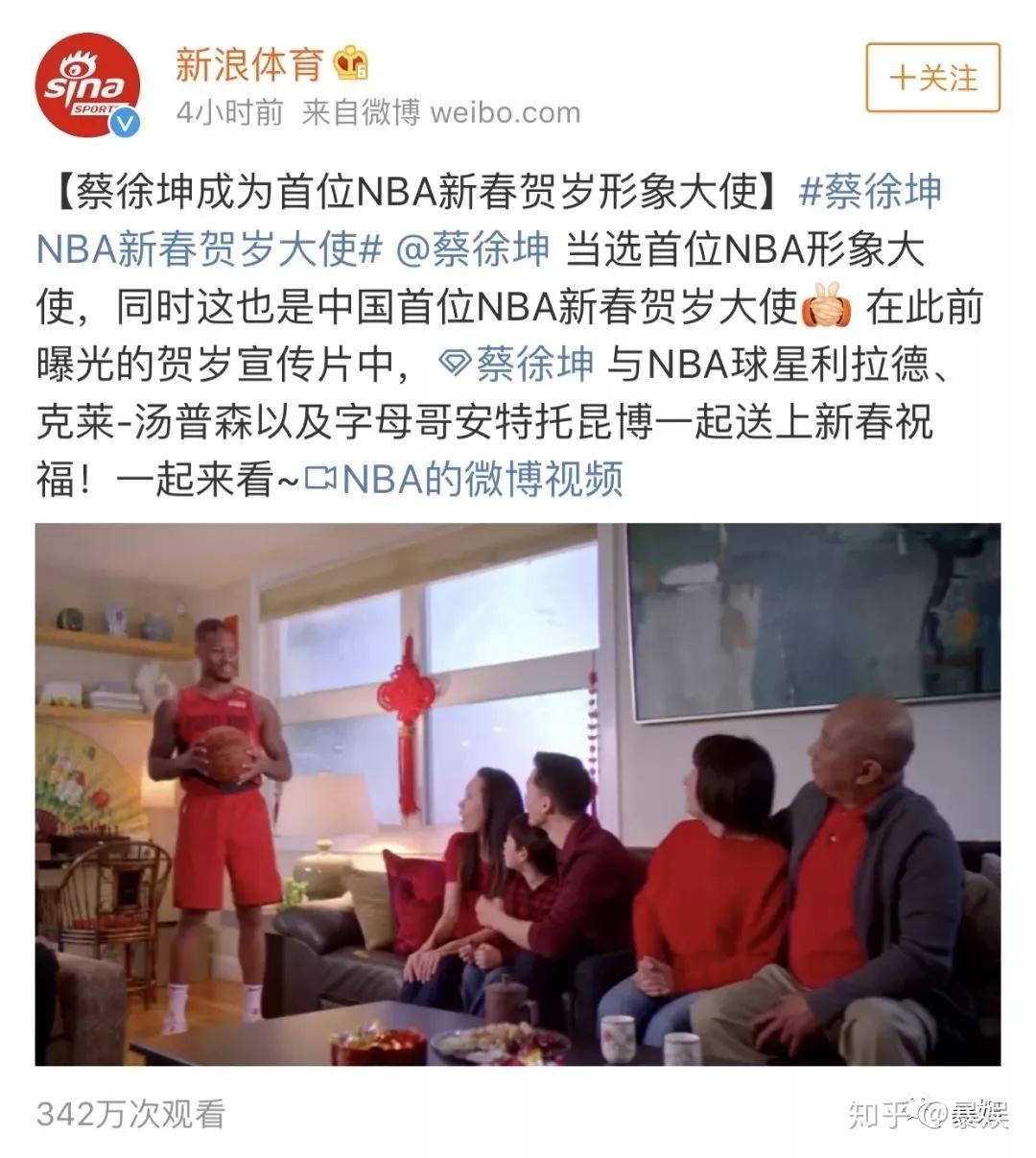 然而今年一月,蔡徐坤受邀成为nba今年的新春贺岁形象大使的消息再度将