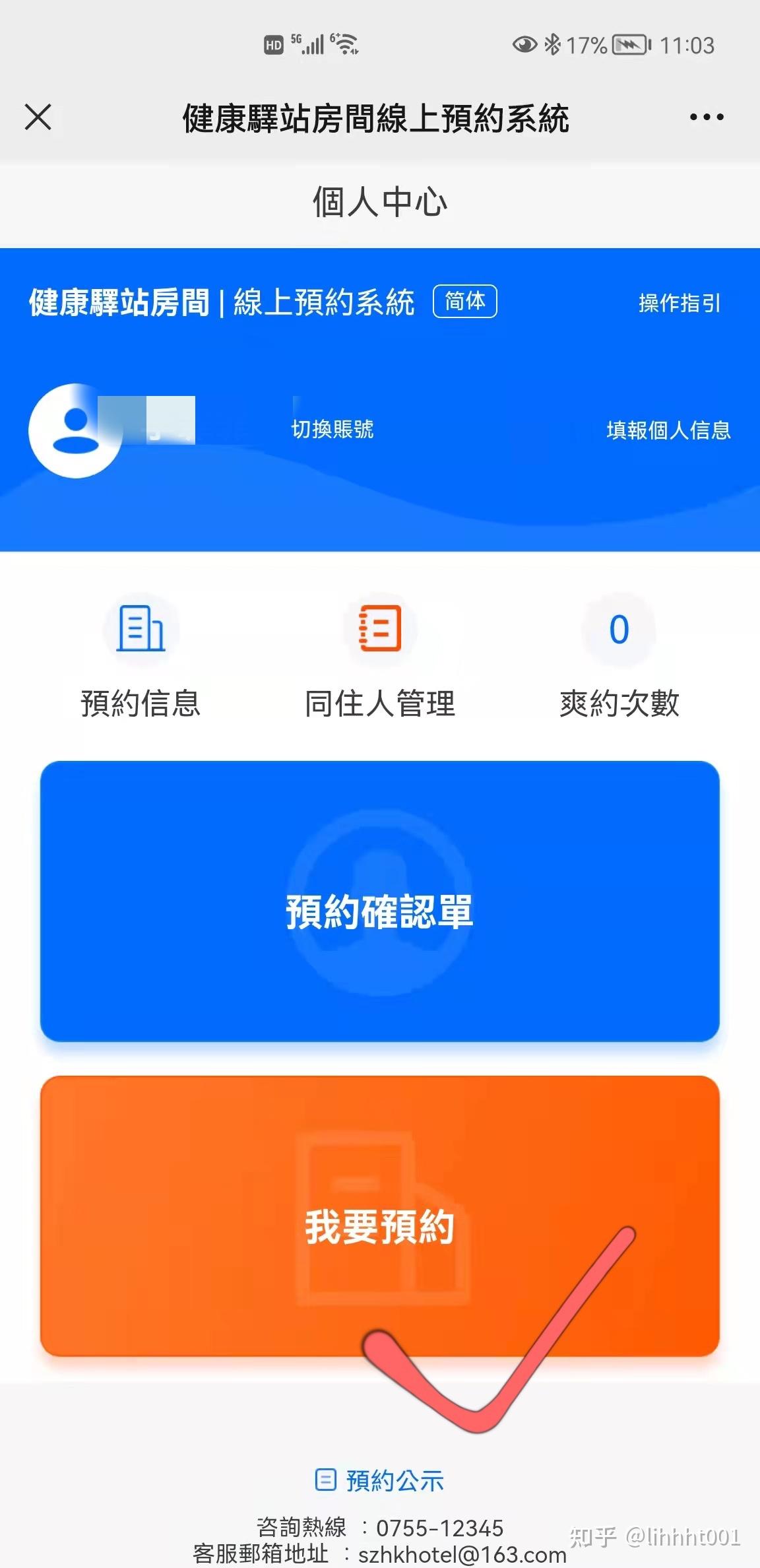 香港手机云验证码平台下载官网安卓 香港手机云验证码平台下载官网安卓