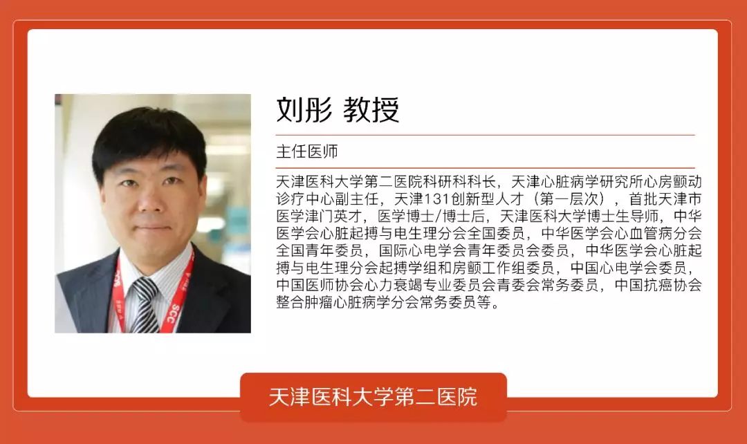 心闻速递动脉粥样硬化患者出血与新发癌症诊断