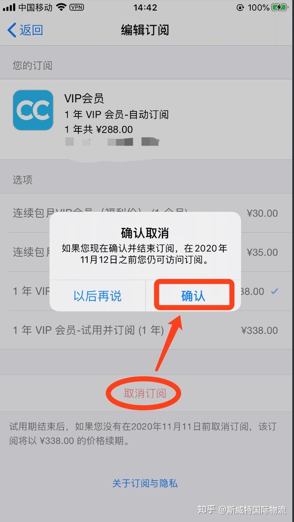 关闭iphone支付功能_怎样关闭苹果支付功能_关闭苹果支付功能怎么设置