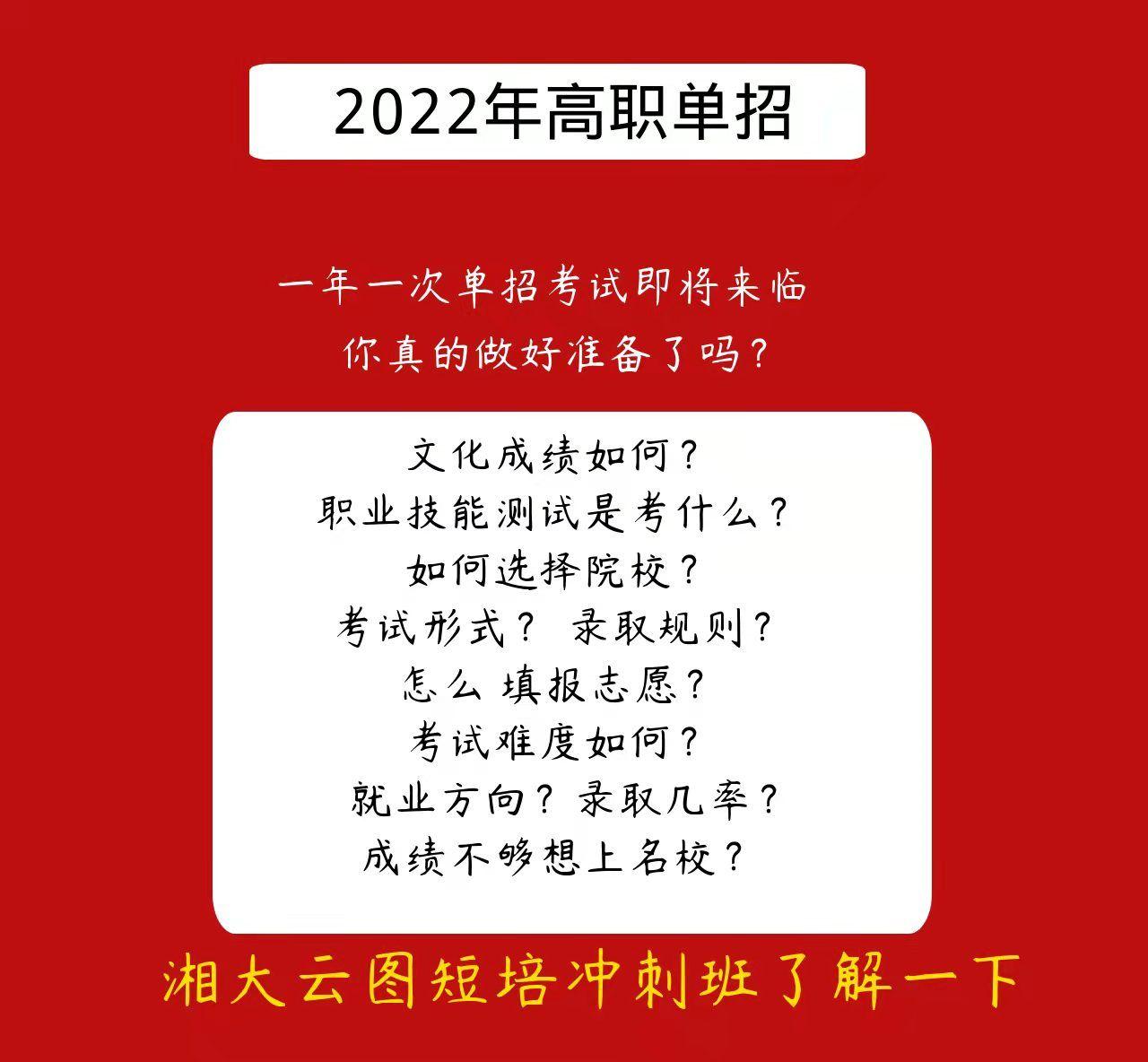 安徽水利水电技术学院分数线_安徽水利水电学院专业分数_安徽水利水电职业技术学院分数线